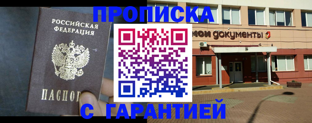 пропишу в квартире в Мариинском Посаде