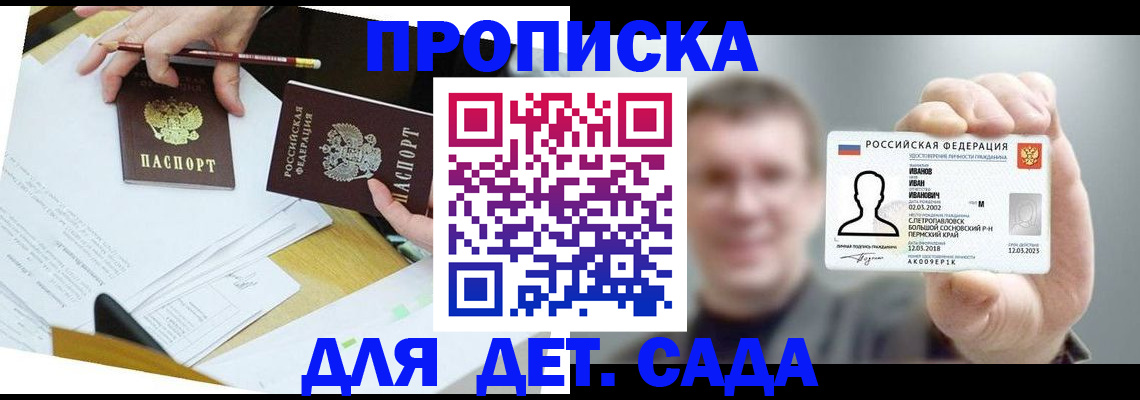 пропишу в квартире в Мариинском Посаде